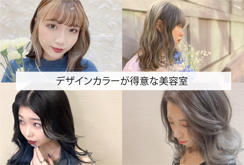 Stella 南花畑店のアシスタント 正職員 求人 転職ならジョブメドレー 公式