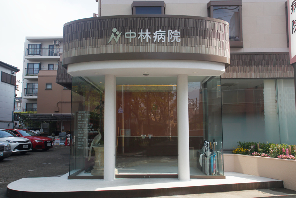 中林病院（薬剤師の求人）の写真3枚目：