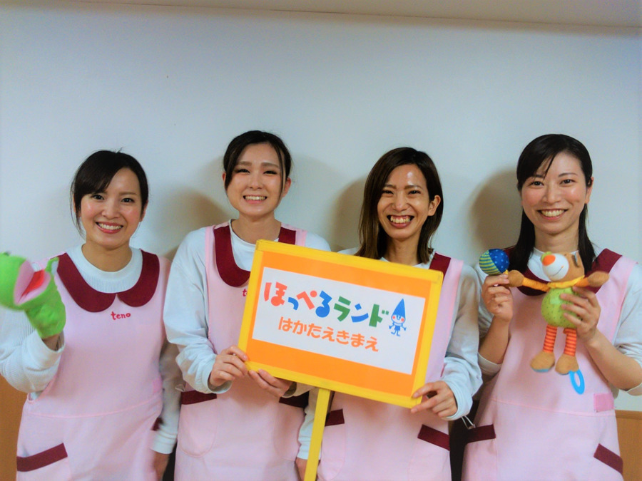 ほっぺるランド博多駅前の写真