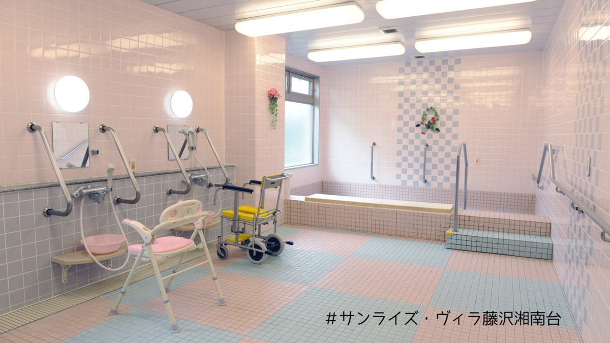 有料老人ホーム　サンライズ・ヴィラ藤沢湘南台（看護師/准看護師の求人）の写真4枚目：