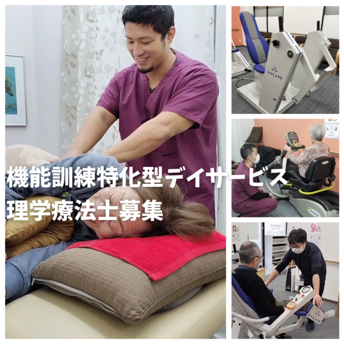 機能訓練特化型デイサービス　りすたーと浜寺の写真