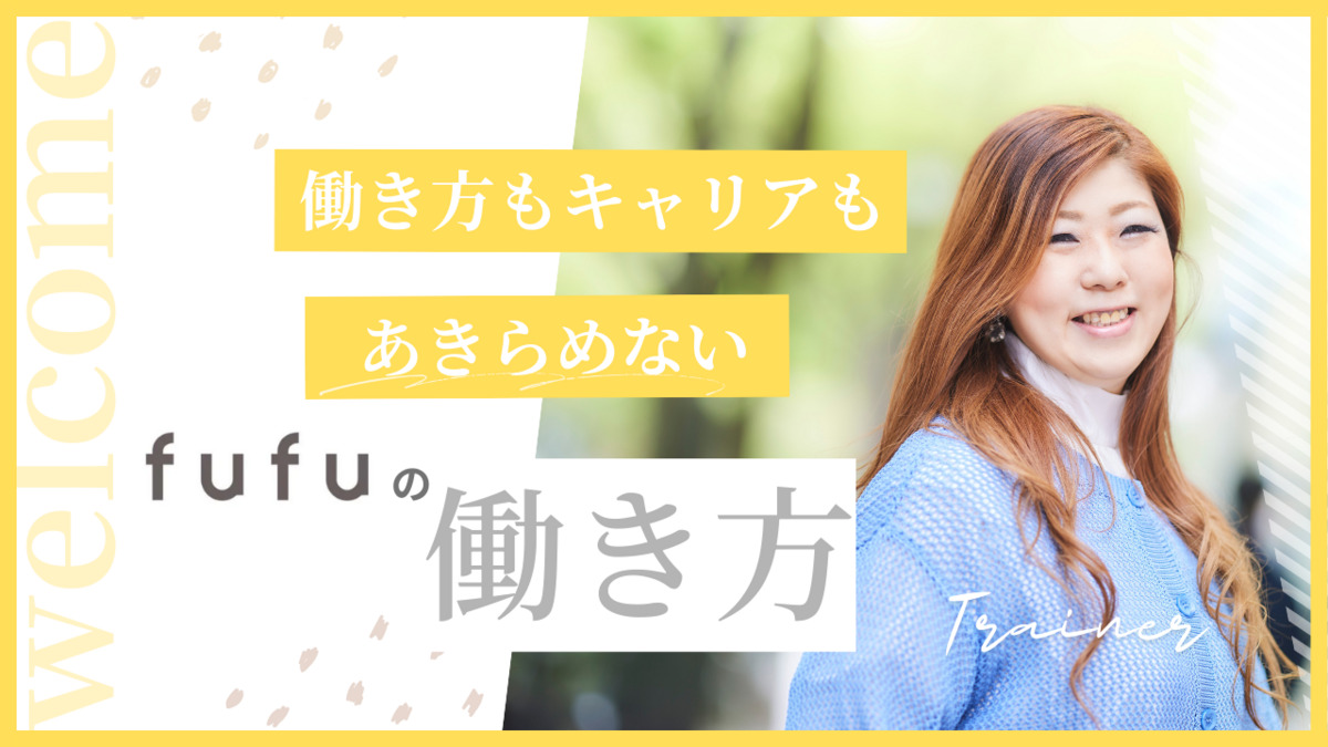 ヘアカラー専門店fufu セブンパークアリオ柏店の写真17枚目: