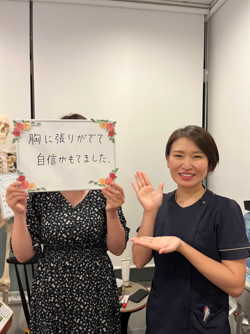 美容整体サロン 鈴木整体院  仙台泉院の写真6枚目：