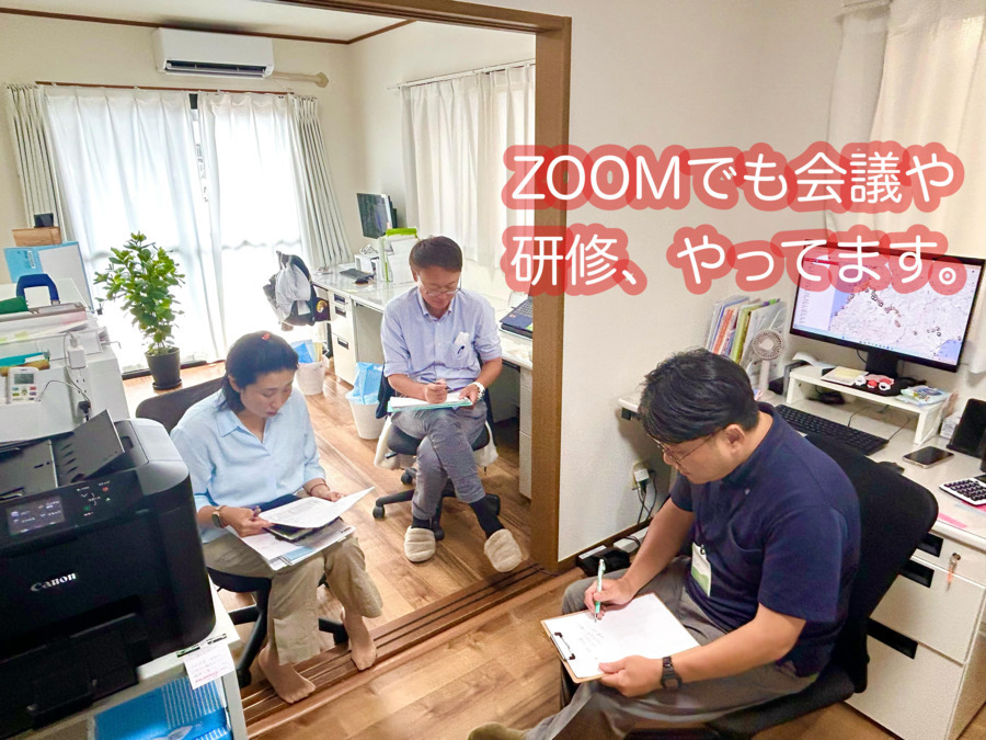 えだまめケアプラン【2024年09月01日オープン】（ケアマネジャーの求人）の写真6枚目：