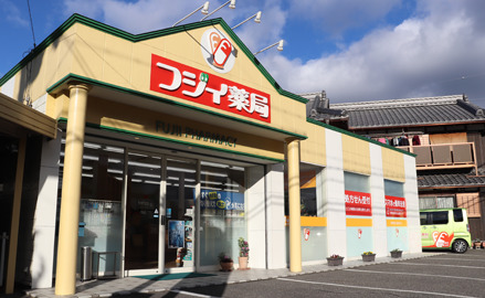 フジイ薬局の求人・採用・アクセス情報 ジョブメドレー
