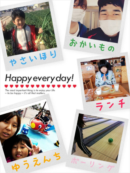 居宅介護・移動支援事業所　Tinker bellの写真11枚目：