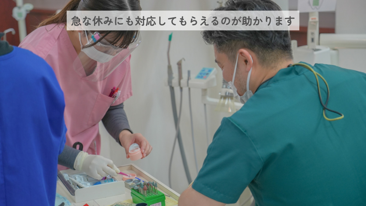 焼津M'sキッズデンタル【2025年12月03日オープン予定】の写真13枚目：