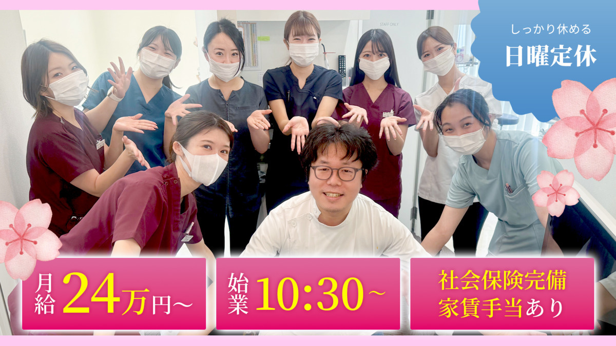 六本木しらゆり歯科の写真