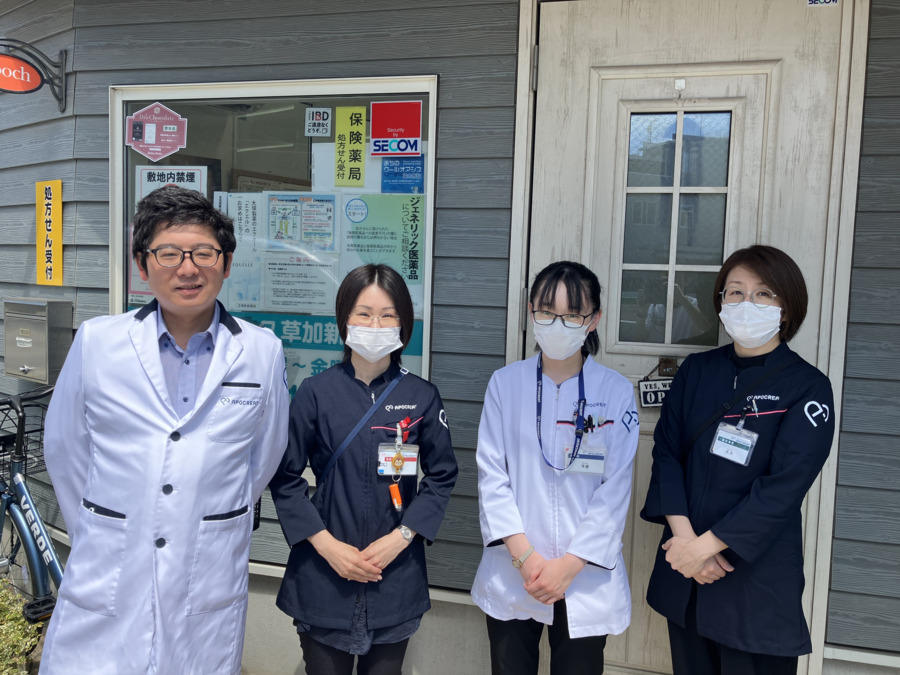 薬局アポック 草加新田店（調剤事務の求人）の写真2枚目：