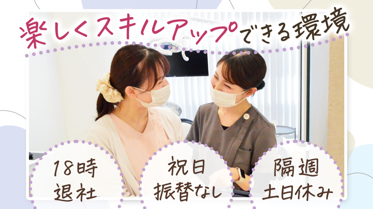 医療法人社団歯周会麻布台ヒルズ西堀歯科の写真