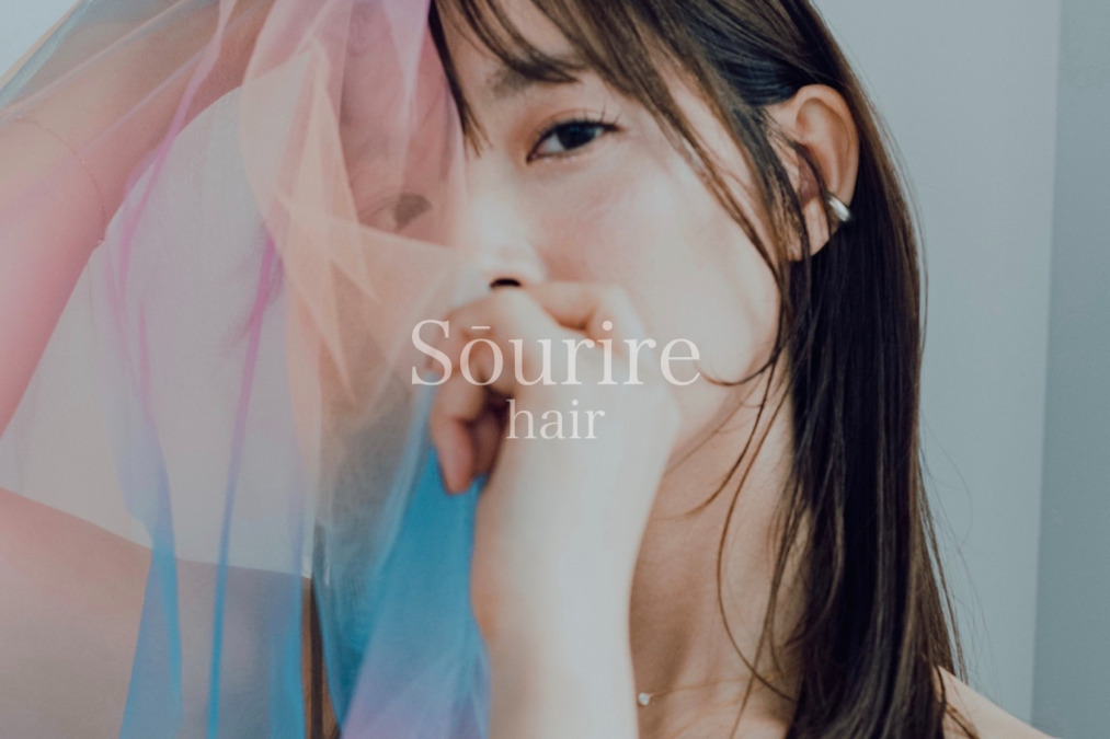 半個室型美容室　Sourire 南大分店の写真4枚目：