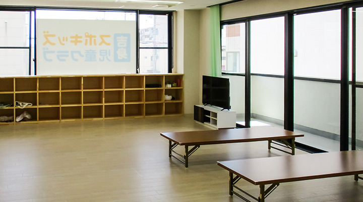 吉身スポキッズ児童クラブ（放課後児童支援員/学童指導員の求人）の写真2枚目：