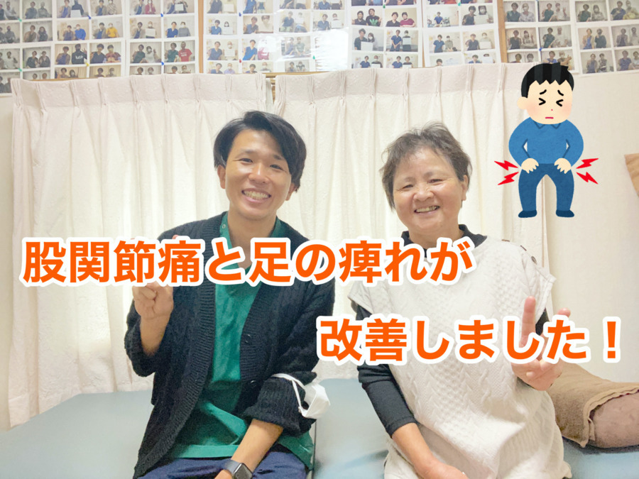 整体院Body Make Salon R　佐倉店（作業療法士の求人）の写真9枚目：患者様の声です！