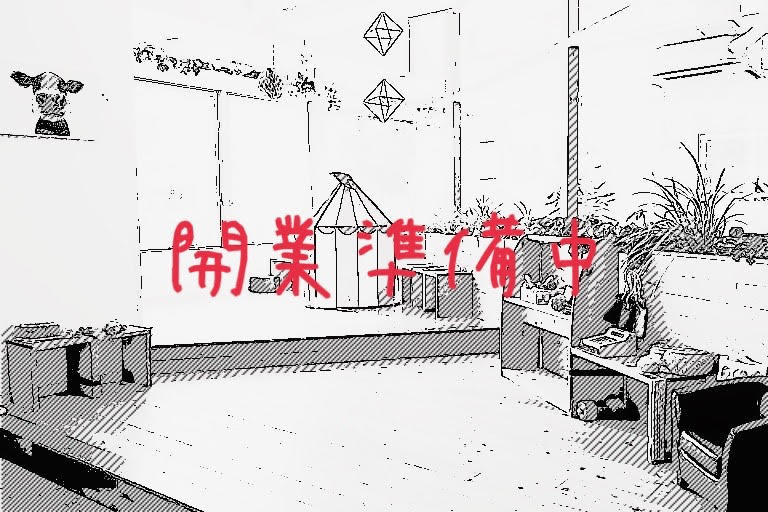放課後等デイサービス　sunnyの写真2枚目：