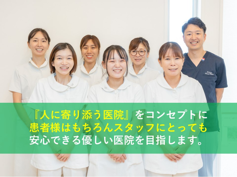 医療法人社団はこぎ歯科（歯科助手の求人）の写真5枚目：