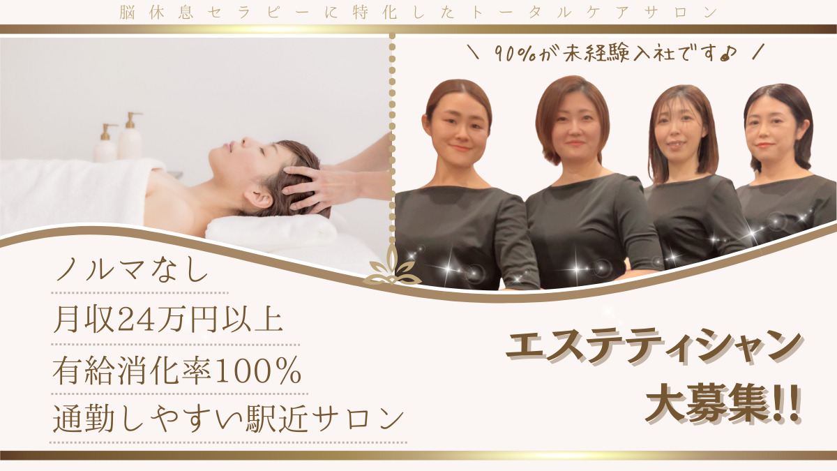 パルトネール表参道店の写真