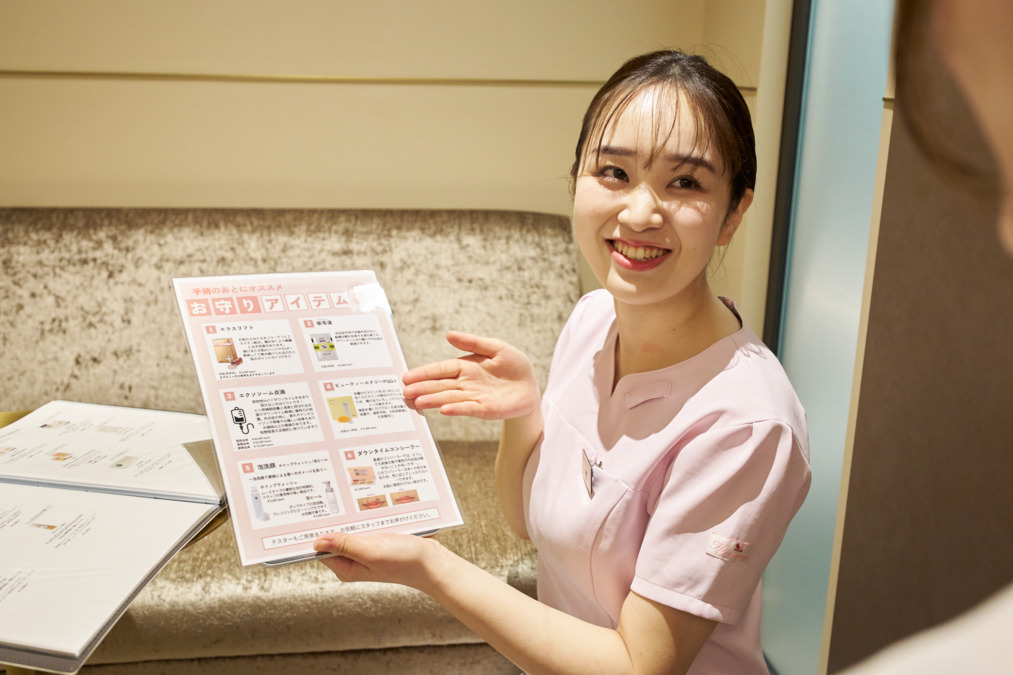 聖心美容クリニック 札幌院の写真