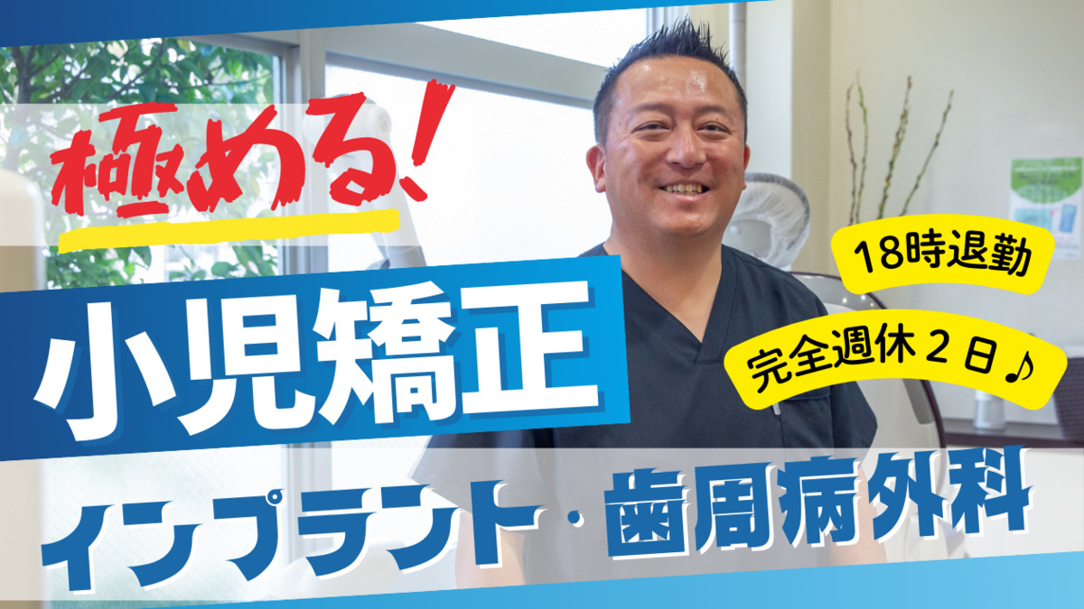医療法人心公会 ゆら歯科クリニックの写真