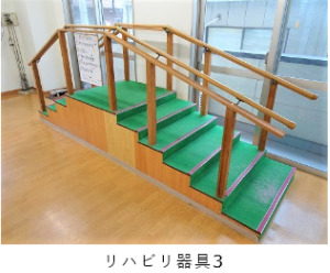 東・うえまつクリニック指定通所リハビリテーション（介護職/ヘルパーの求人）の写真5枚目：