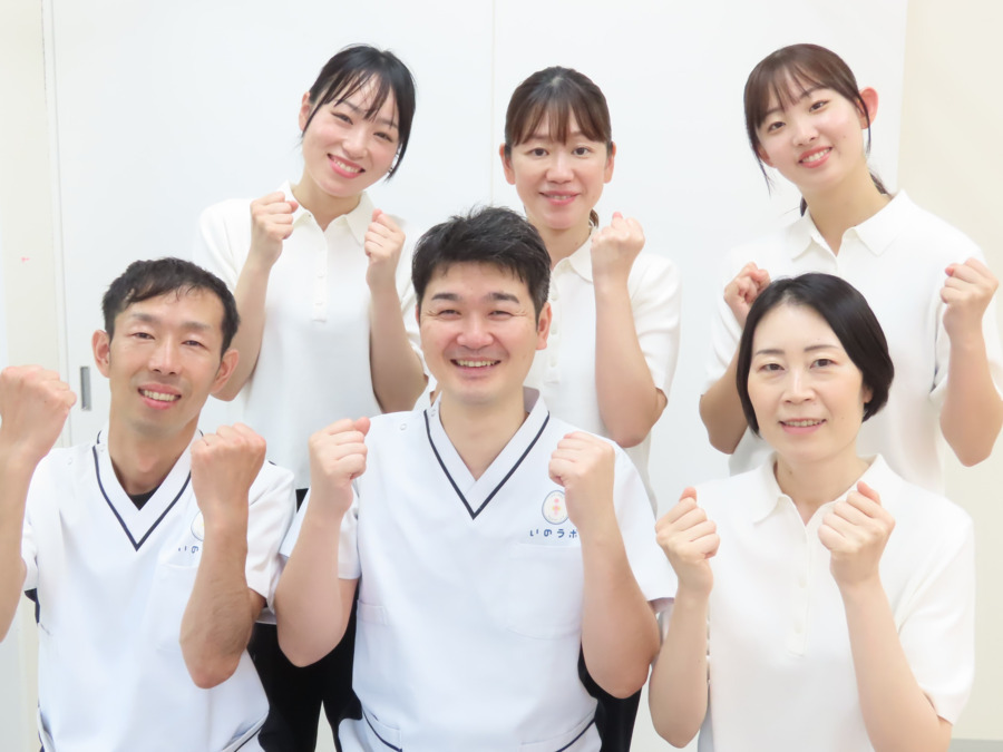 はり灸接骨院いのラボ　近江院の写真