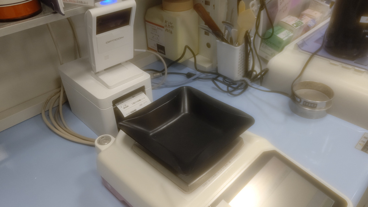 山陽堂薬局　へさか茶臼城山店（薬剤師の求人）の写真2枚目：