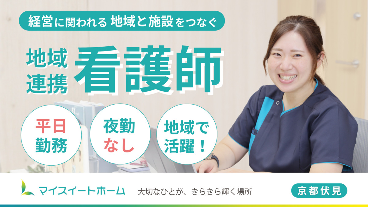 マイスイートホームの写真