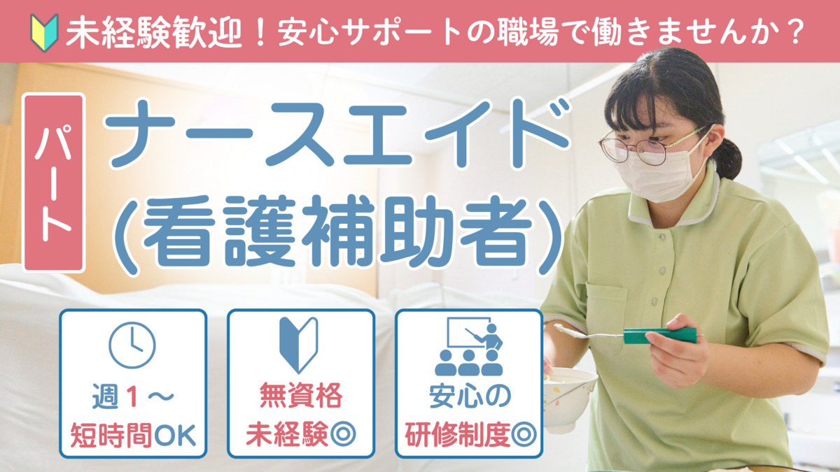 小野田病院の写真