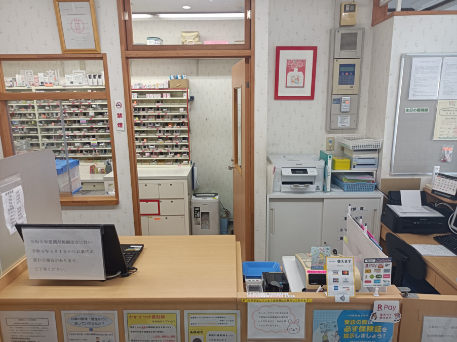 北仙台わかば調剤薬局（薬剤師の求人）の写真3枚目：