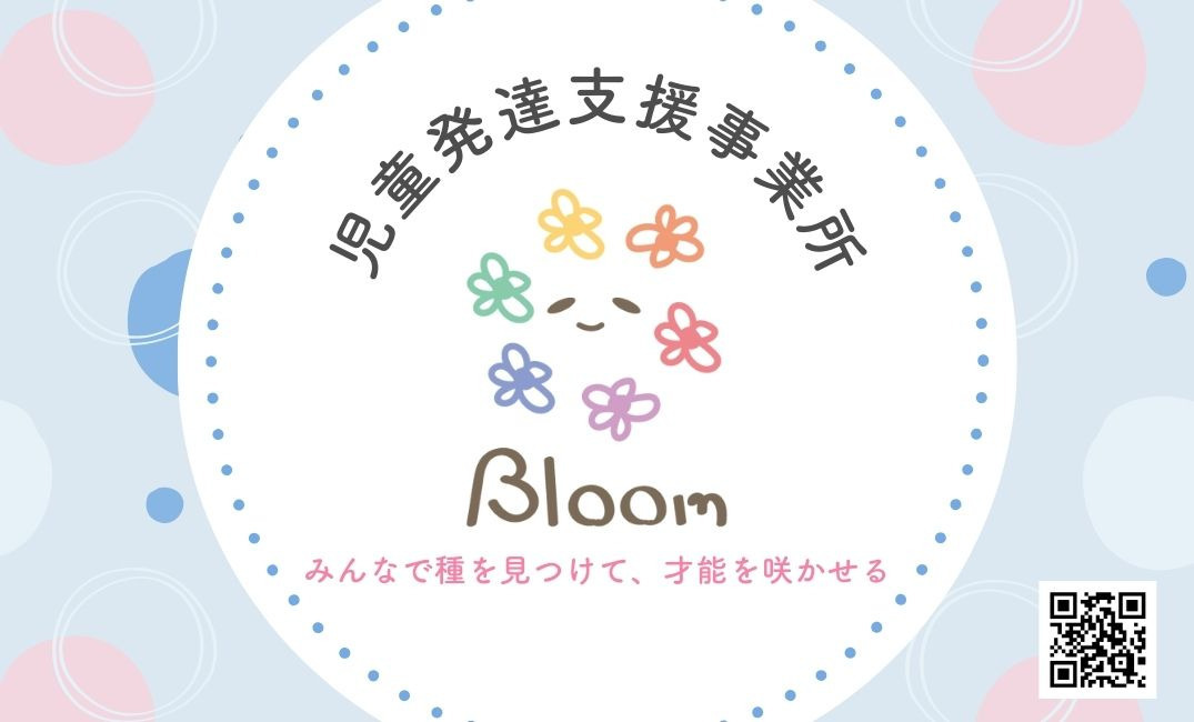 BLOOMの写真