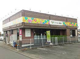 株式会社アイセイ薬局　アイセイ薬局　三方原店（調剤事務の求人）の写真5枚目：アイセイ薬局　三方原店