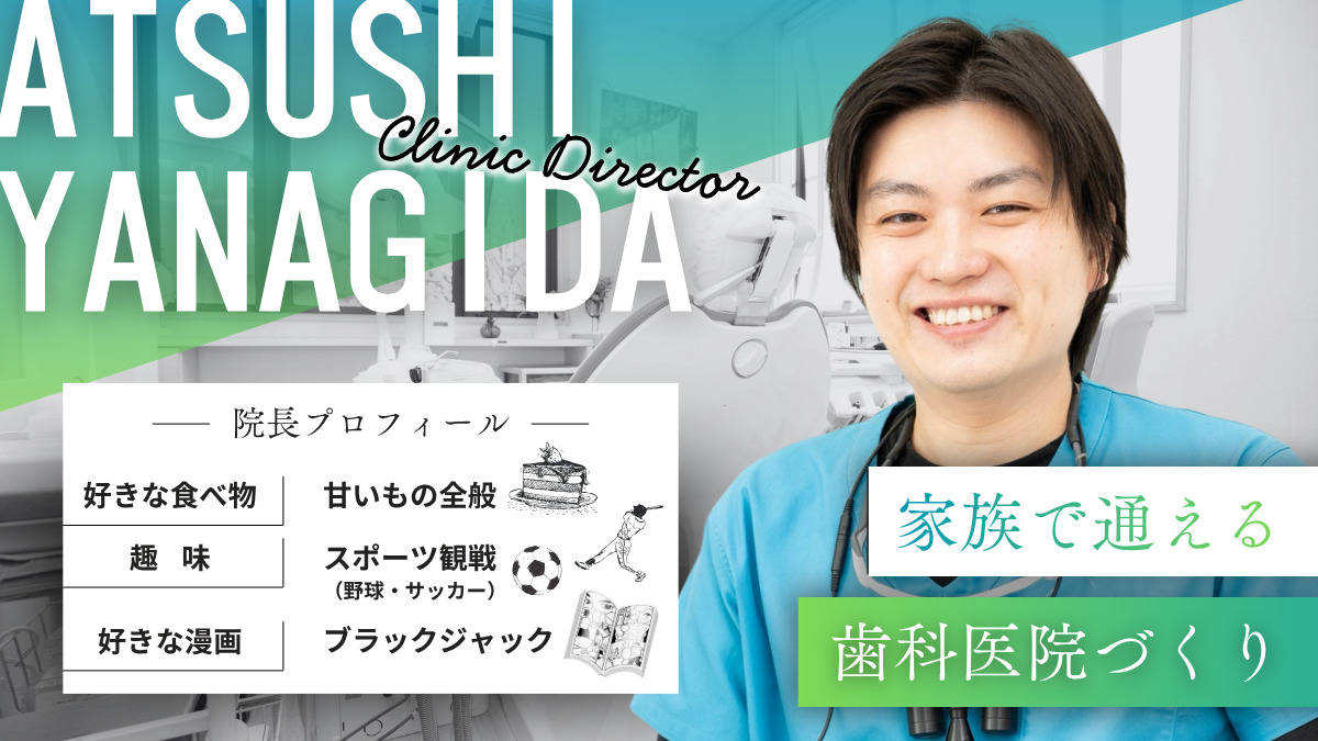 のだクローバー歯科（歯科衛生士の求人）の写真5枚目：