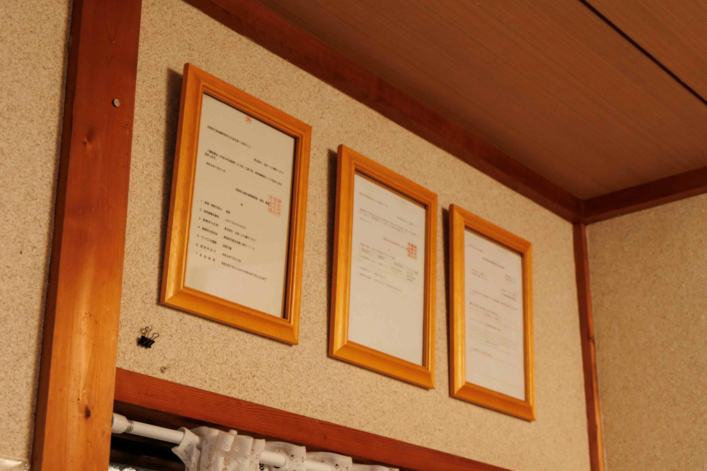 はあーと介護サービスの写真9枚目: