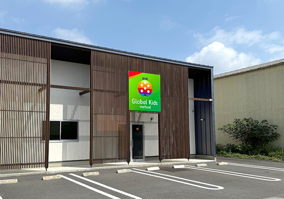 グローバルキッズメソッド新栃木店の画像