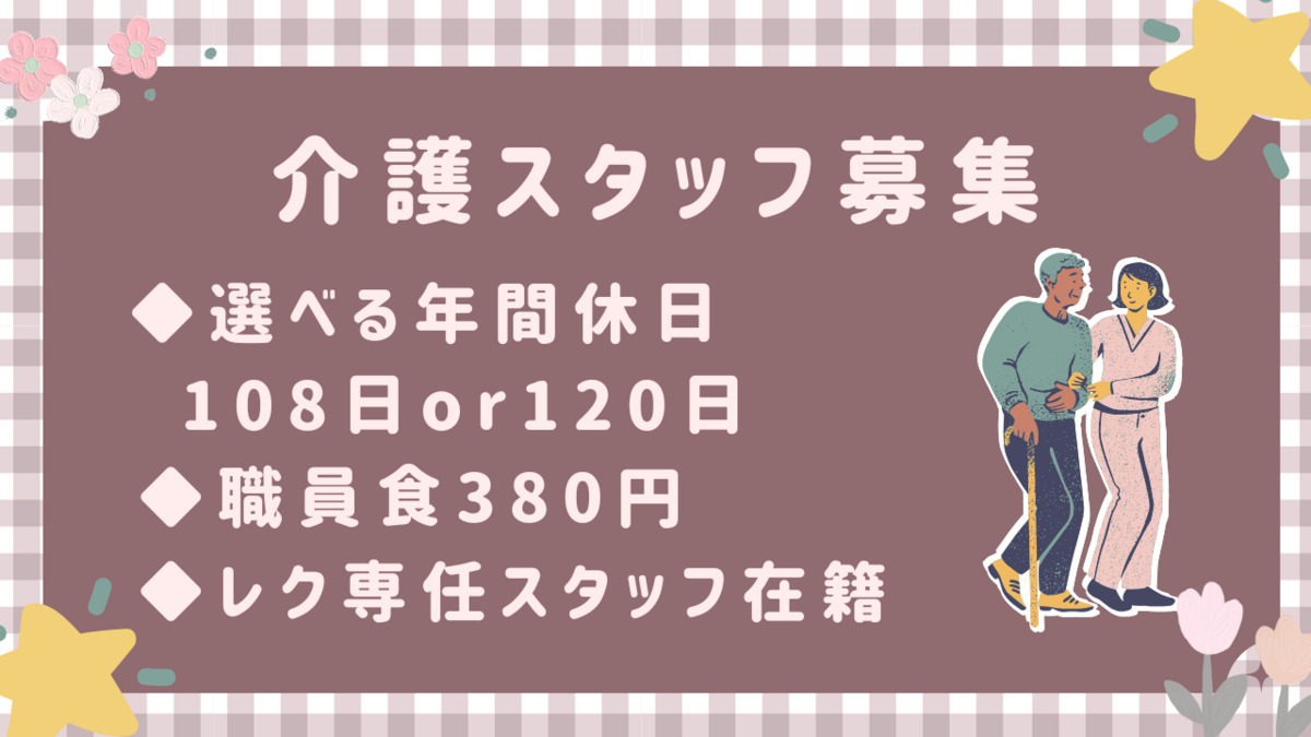 神石介護老人保健施設の写真