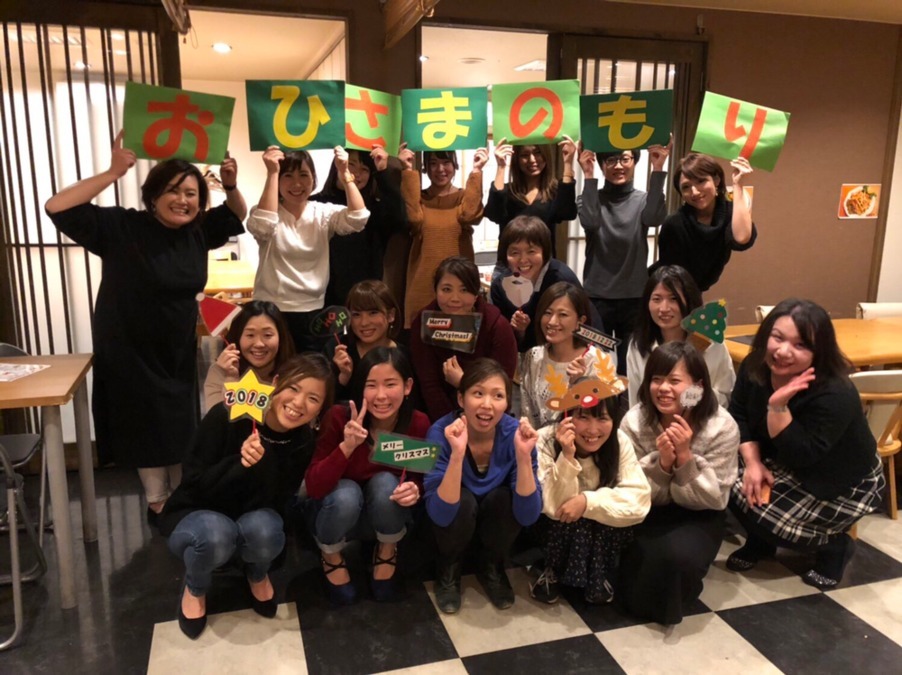 沓谷おひさまの森こども園の写真5枚目：働きやすい環境だからこそ
先生たちがいつも笑顔でいられます♪