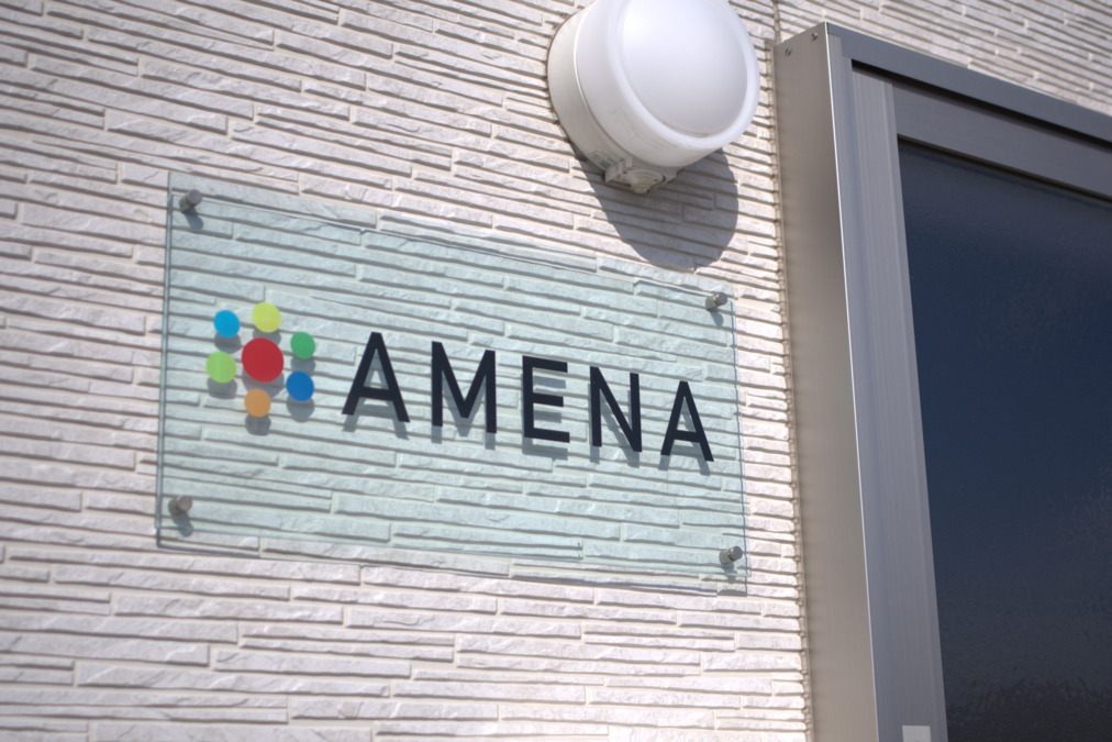 ケアセンター流(介護職/ヘルパーの求人)の写真3枚目: