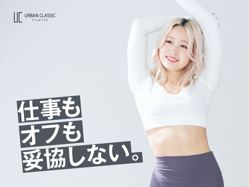 URBAN CLASSIC PILATES 立川の写真