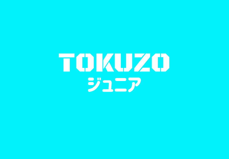 TOKUZOジュニア蕨教室の写真1枚目：