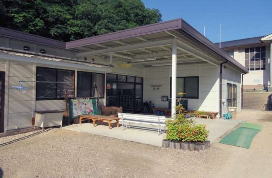 多機能型事業所 青空の写真