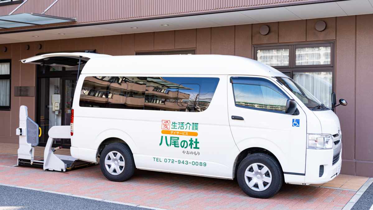 障がい者生活介護 八尾の杜(生活支援員の求人)の写真4枚目: