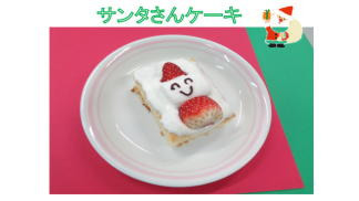 ナーサリー横浜ポートサイド(調理師/調理スタッフの求人)の写真5枚目: