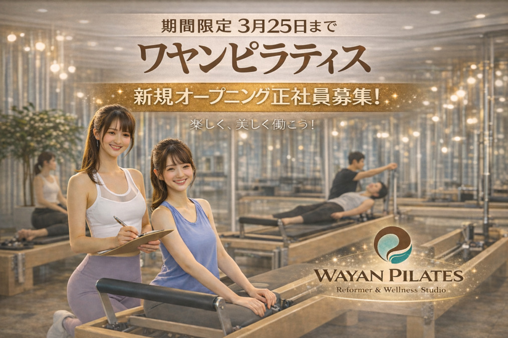 ワヤンピラティスの写真