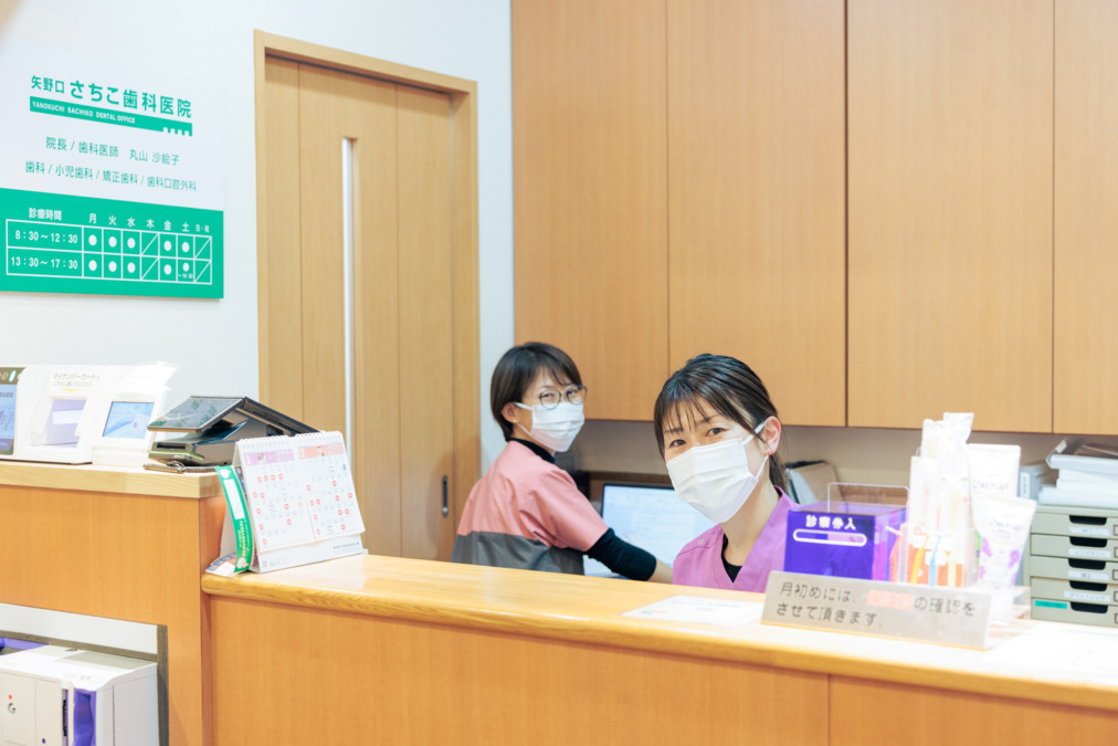 矢野口さちこ歯科医院（歯科衛生士の求人）の写真4枚目：