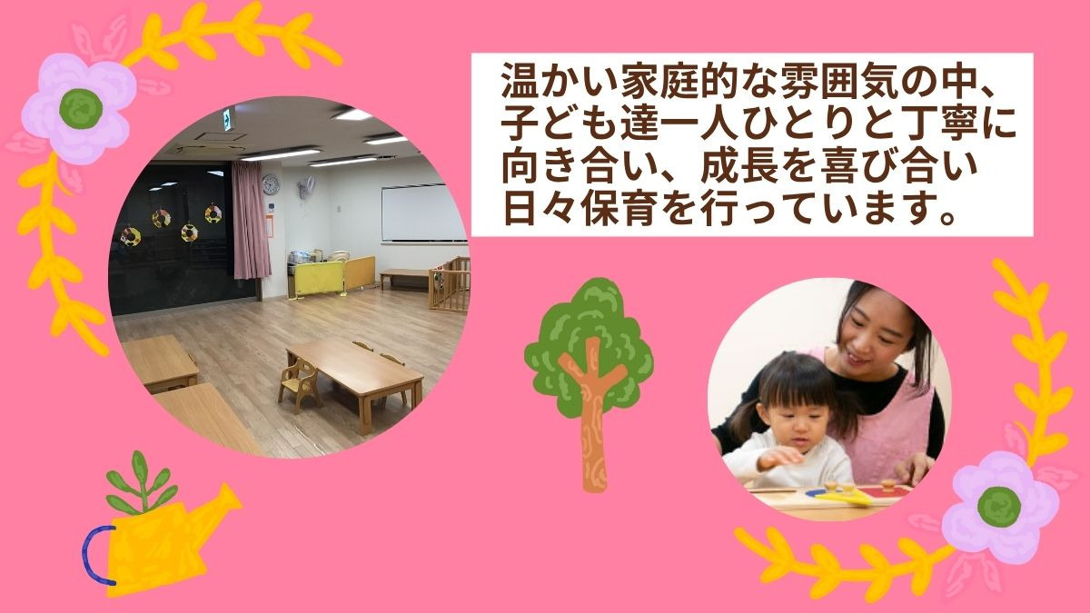 スクルドエンジェル保育園川崎園（保育士の求人）の写真5枚目：