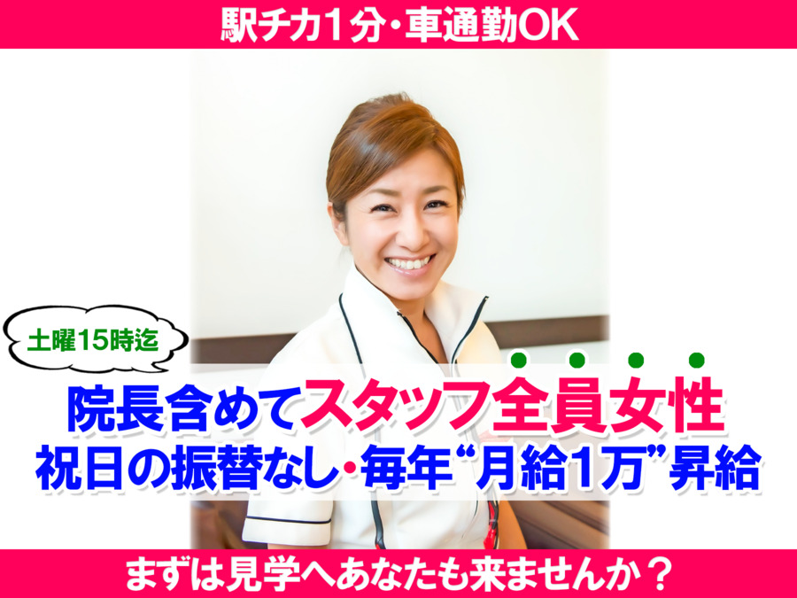医療法人社団YOCOデンタルクリニックの写真