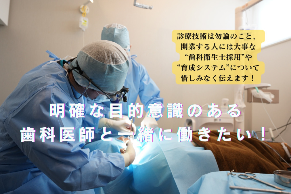 医療法人徳和会　平和歯科クリニックの写真