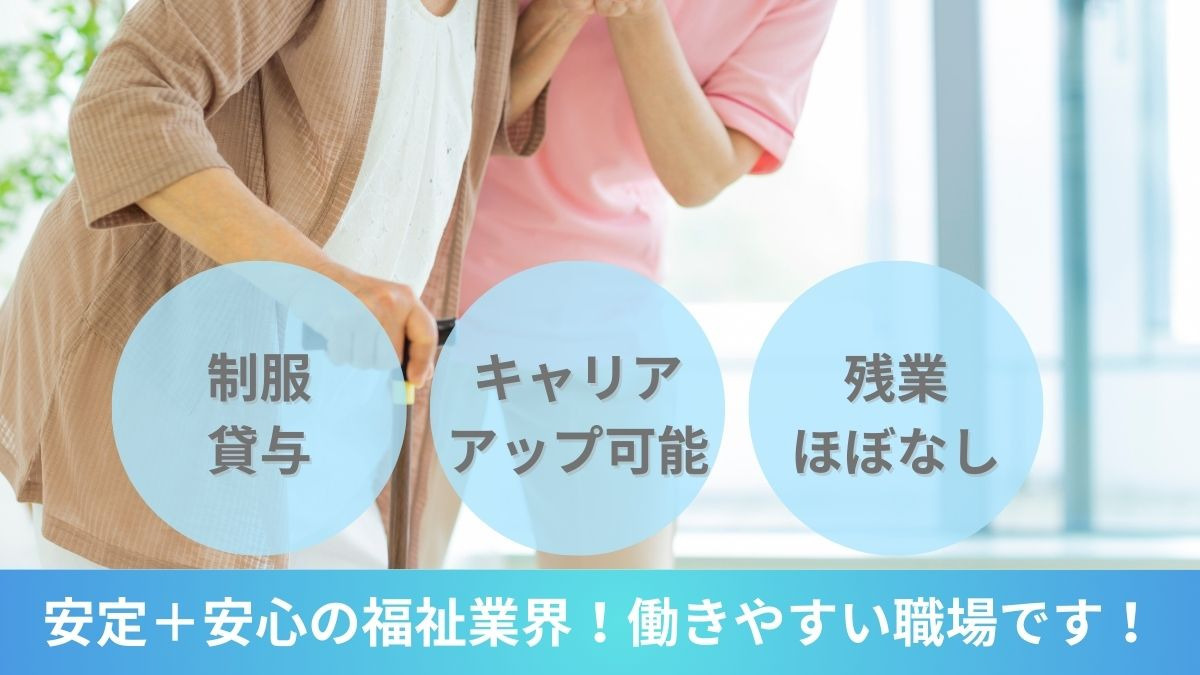 介護付有料老人ホーム　カーサプラチナ中馬込（作業療法士の求人）の写真2枚目：