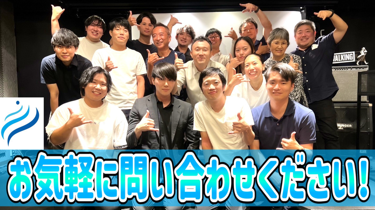 つむぎ訪問マッサージサロン 練馬店（営業の求人）の写真2枚目：20～60代と幅広い年代が活躍中！