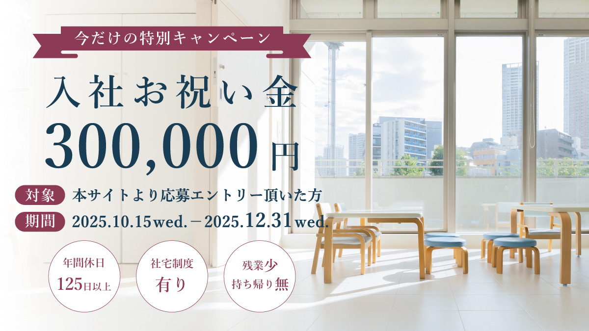 ポピンズナーサリースクール大井町の画像