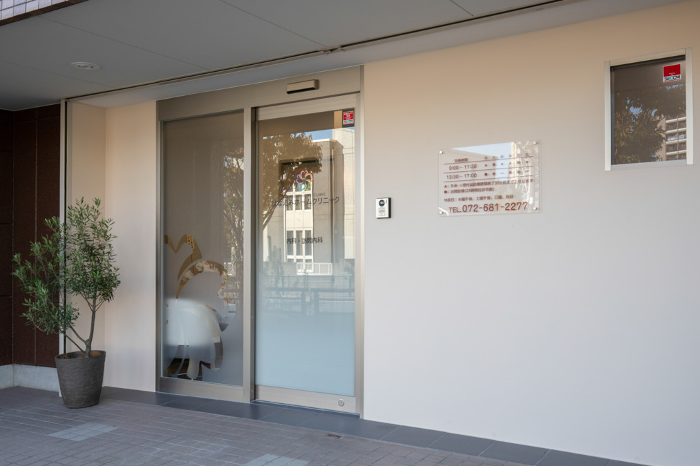 はなえみホームクリニック(看護師/准看護師の求人)の写真2枚目: